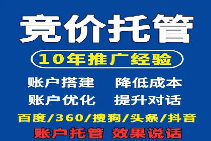 百度推广的收费策略及某行业广告主的实际花费情况分析