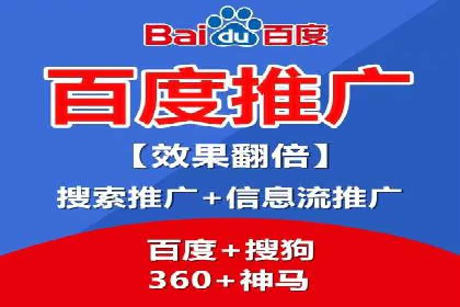 竞价推广开户策略解析：如何选择合适的平台