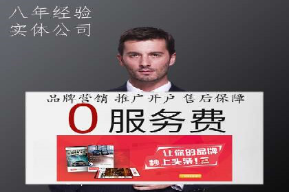 成功SEM主管的营销策略案例分享